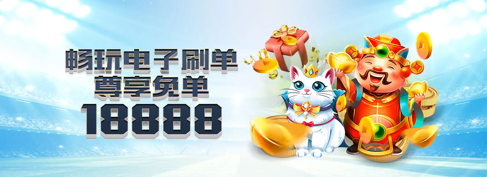 球速体育品牌形象图